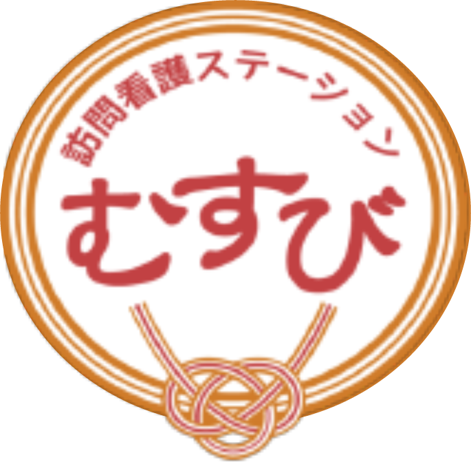 訪問看護ステーションむすびのロゴ